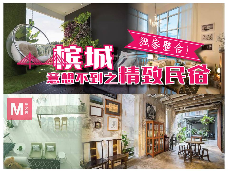 Cincai News