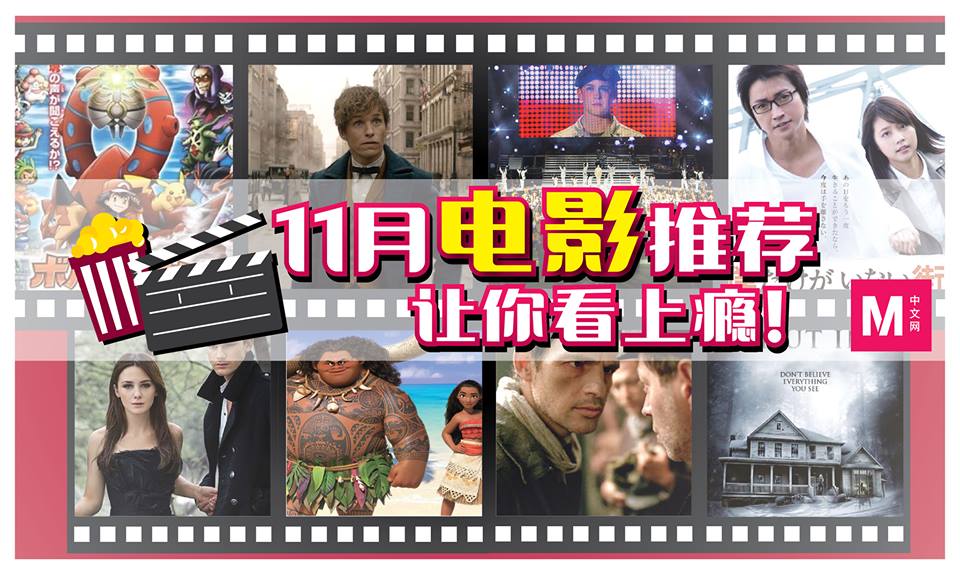 Cincai News