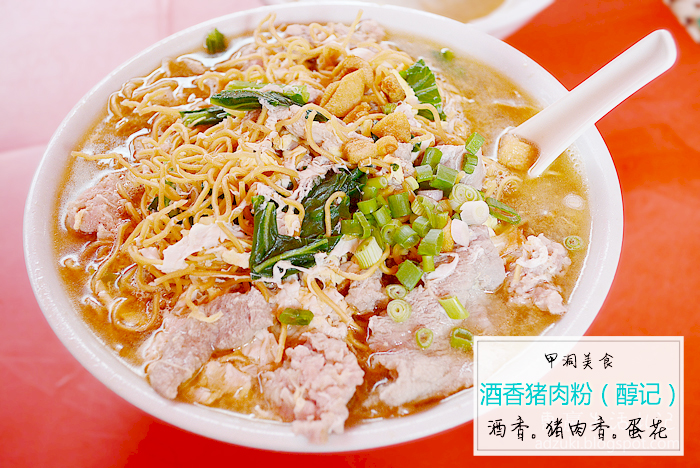 就想面线再配丰富的猪肉配料，别说了，小编真的饿了！图取自：dearhuiying 