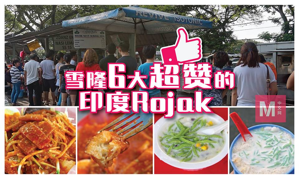 Cincai News