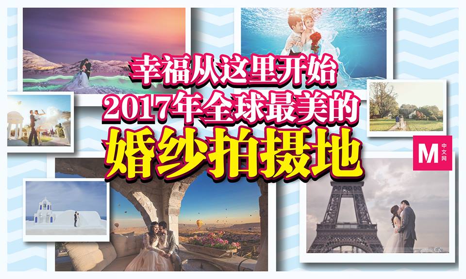 Cincai News