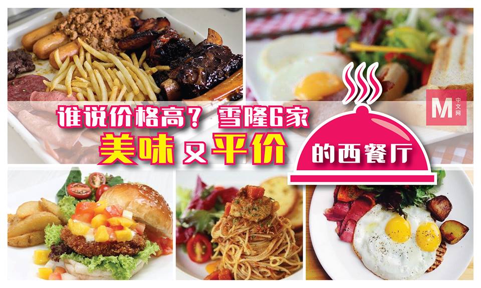 Cincai News
