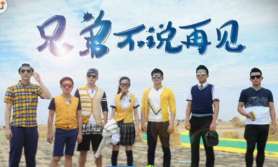 真让人为之期待下一季的诞生啊！