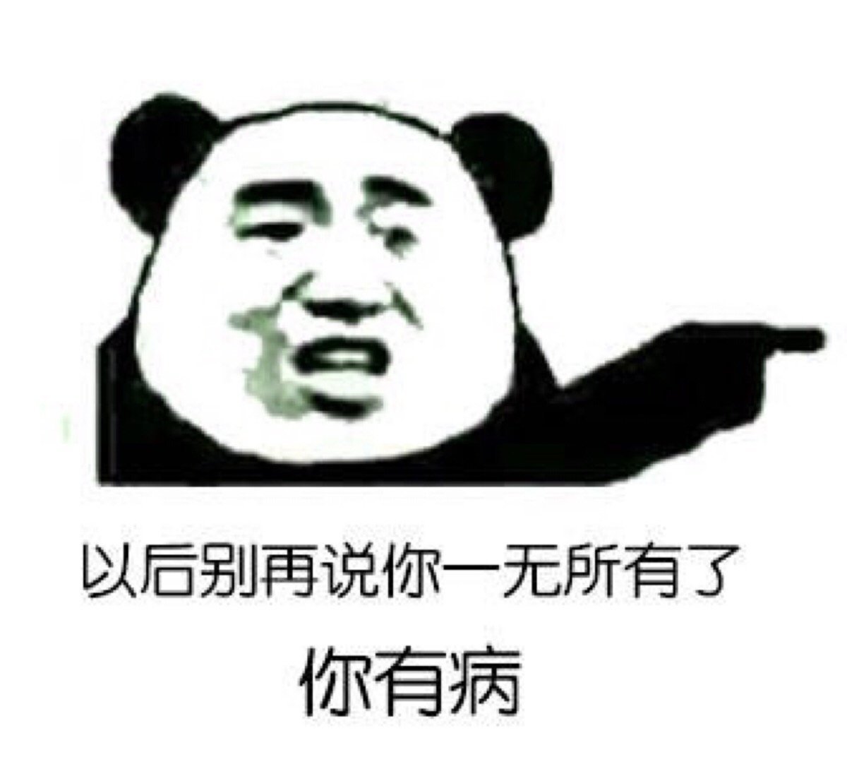 这城市的套路太深，只怪小编还小不了解.... T.T 