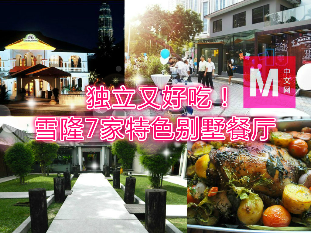 Cincai News