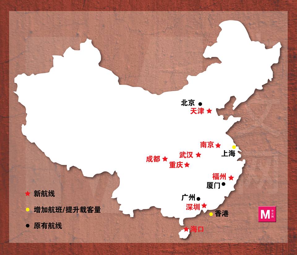 马航的中国市场在2年前的北京MH370客机失踪后陷入低谷，明年起开始有新反弹，而增加几个新据点。-M中文网制图-
