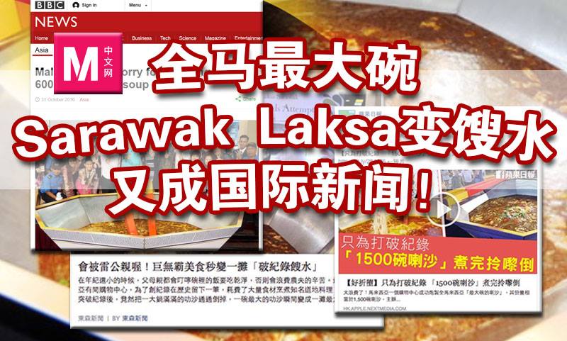 Cincai News