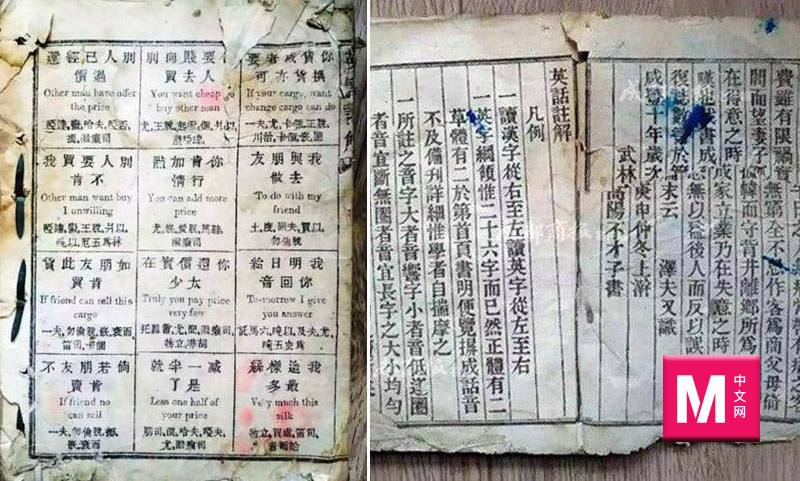 Cincai News