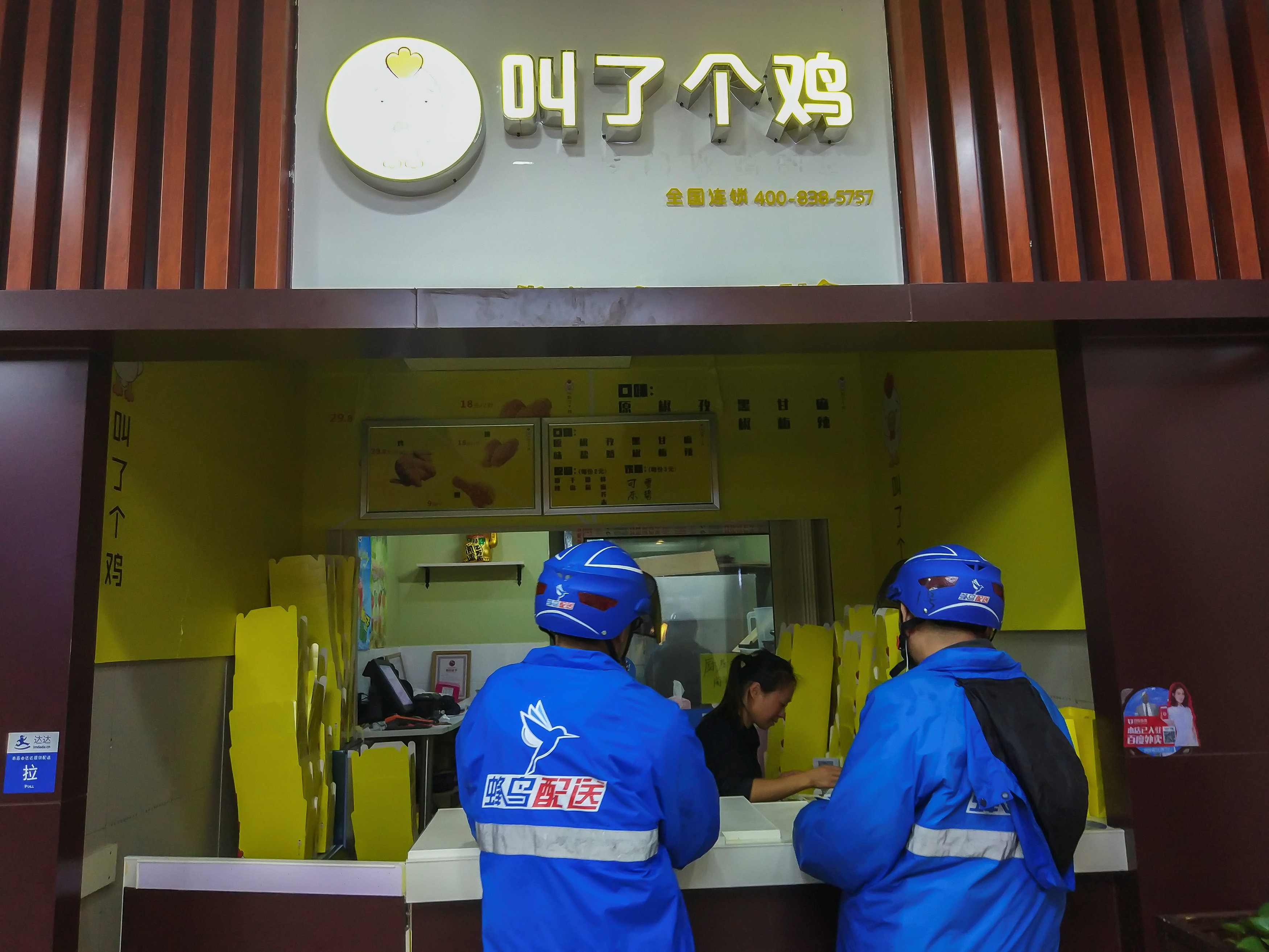 Deliverymen wait at a ,Call a Chick, store in Shanghai, China, November 21, 2016. Picture taken November 21, 2016. REUTERS/Stringer ATTENTION EDITORS - THIS IMAGE WAS PROVIDED BY A THIRD PARTY. EDITORIAL USE ONLY. CHINA OUT. NO COMMERCIAL OR EDITORIAL SAL