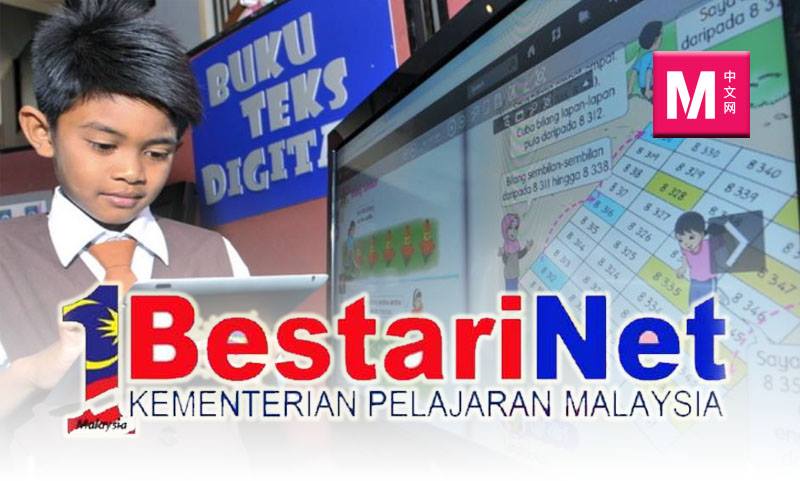 Cincai News