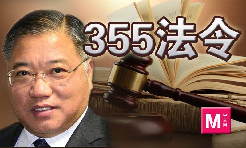 Cincai News