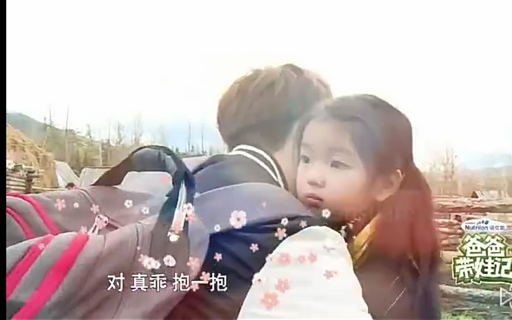 情感是真的，不过误导或许也是真的。图取自：cectv