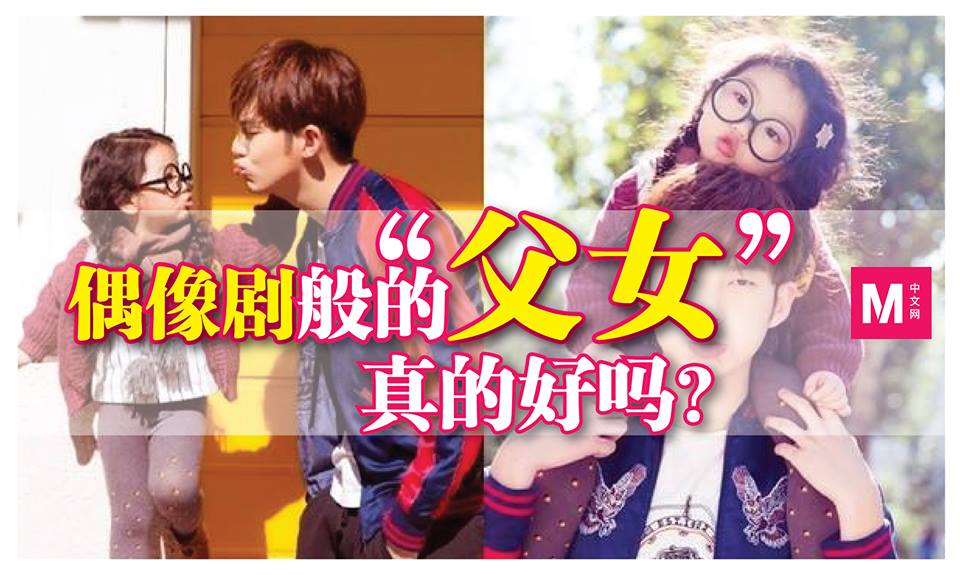 Cincai News