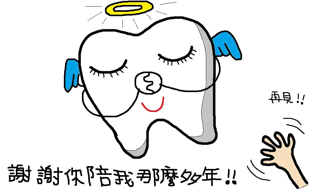 没事，闭上眼睛挨一挨就过去了。图取自：bayoice 