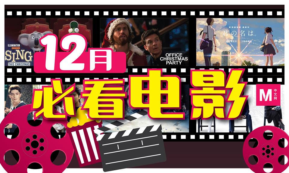 Cincai News