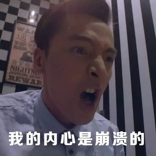 胡大爷，您的心情我们是理解的！