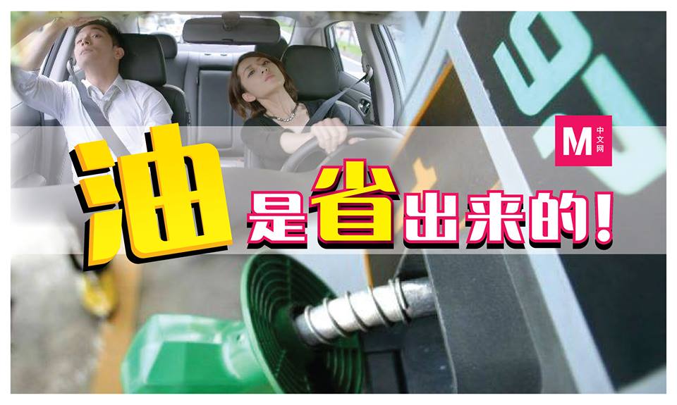 Cincai News