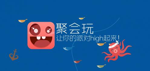 别告诉小编，你的手机还没下载这个App啊！图取自：weibo.com 