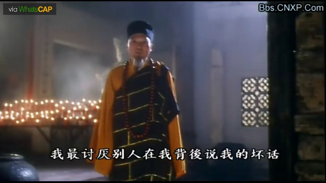 听到不？将心比心啊！图取自：whatscap 