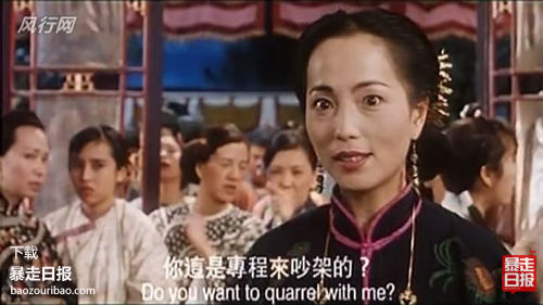 别惹~千万别惹！图取自：baozouribao  