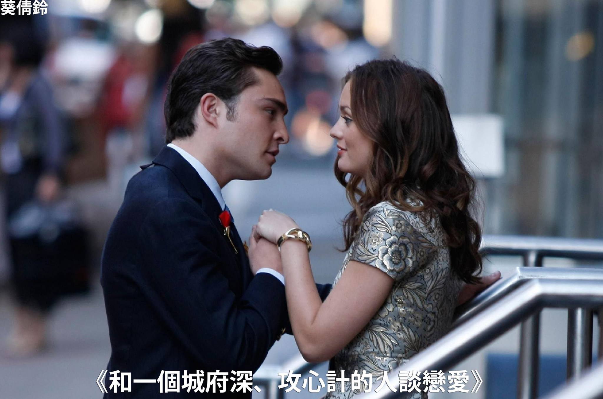 只是容易走出悲伤，不代表这女性城府深啊！图取自：songpeimedia 