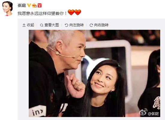 这温柔的眼神只属于我爱的人。图取自：aboluowang 