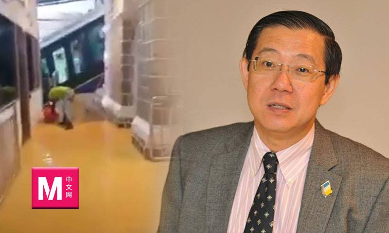 Cincai News