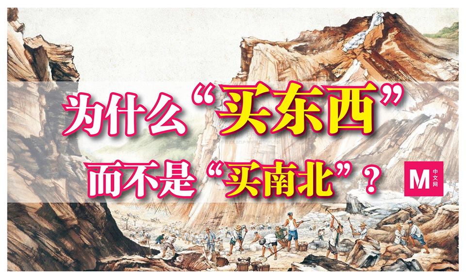 Cincai News
