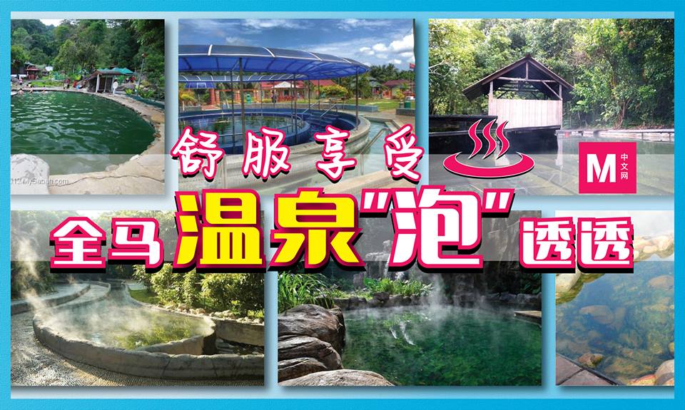 Cincai News