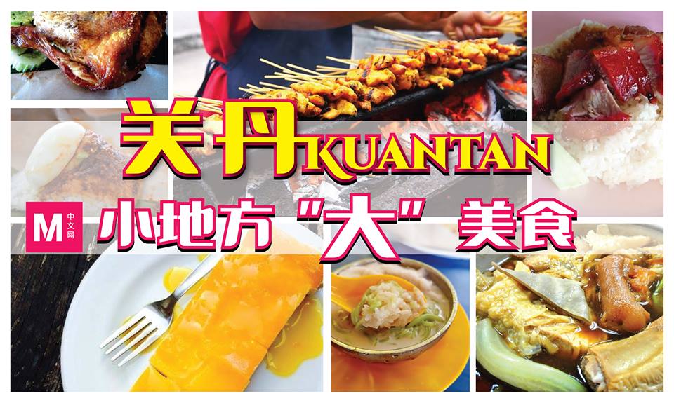Cincai News