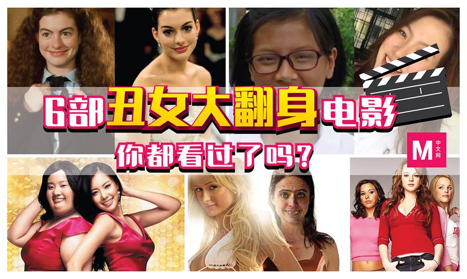 Cincai News