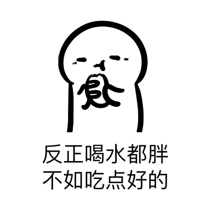 科科！