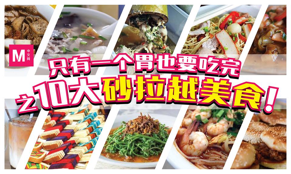 Cincai News