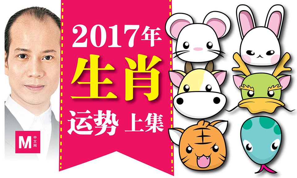Cincai News