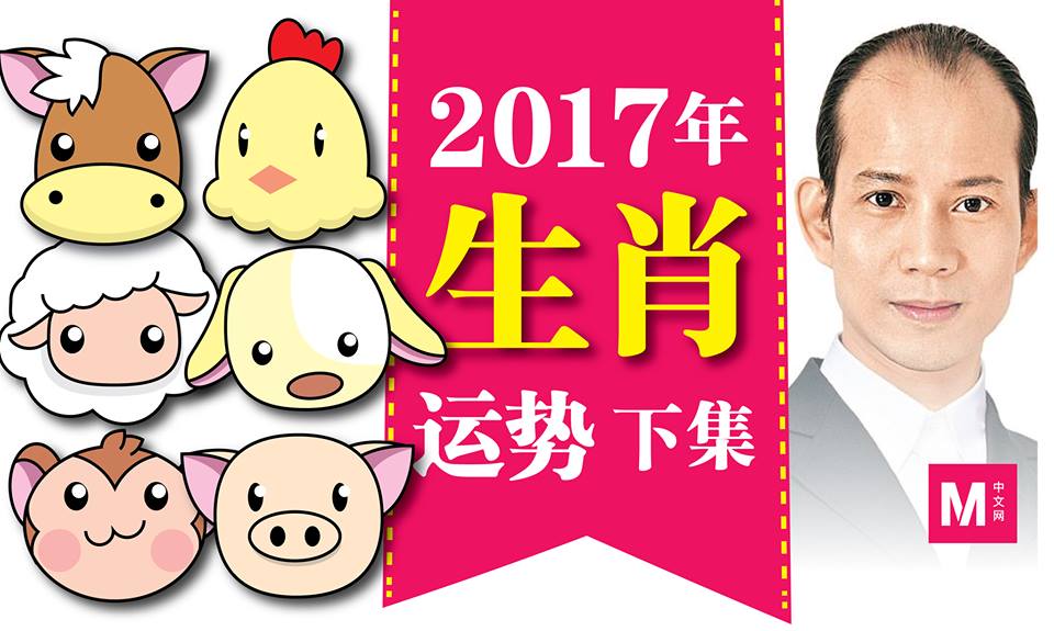 Cincai News