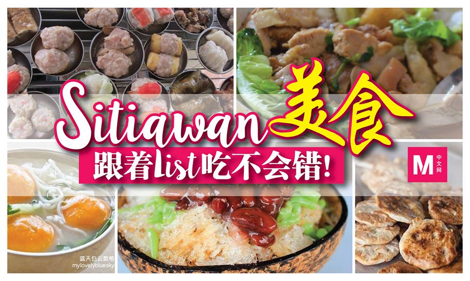 Cincai News