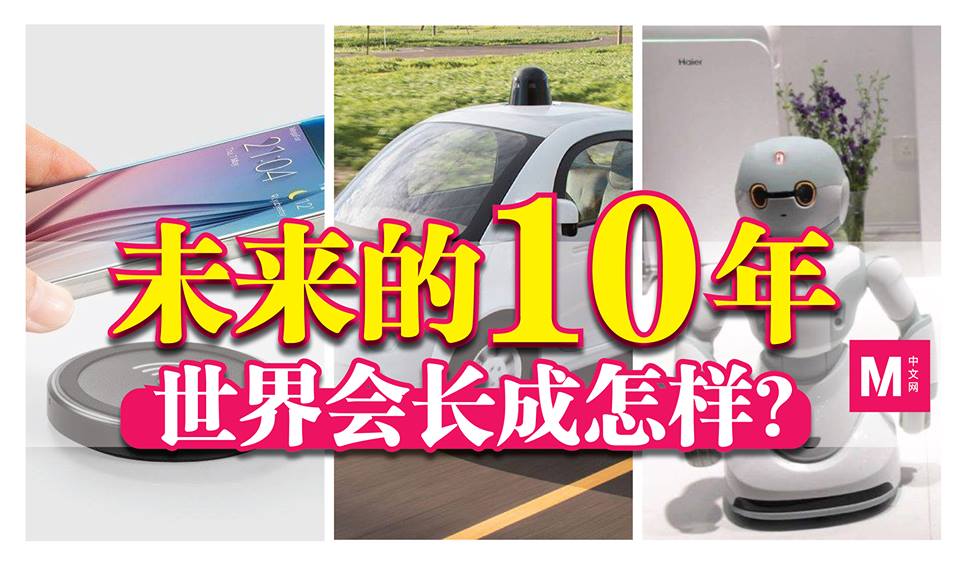 Cincai News