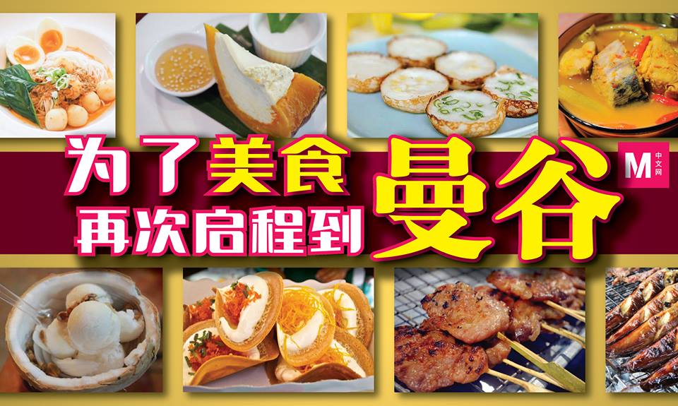 Cincai News