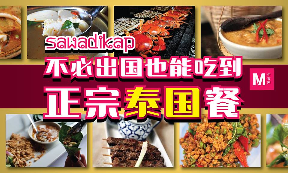 Cincai News