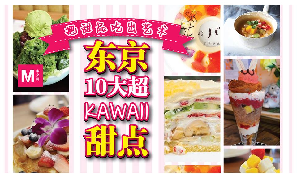 Cincai News