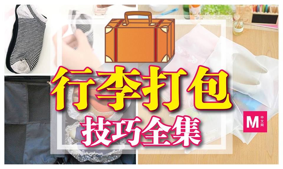 Cincai News