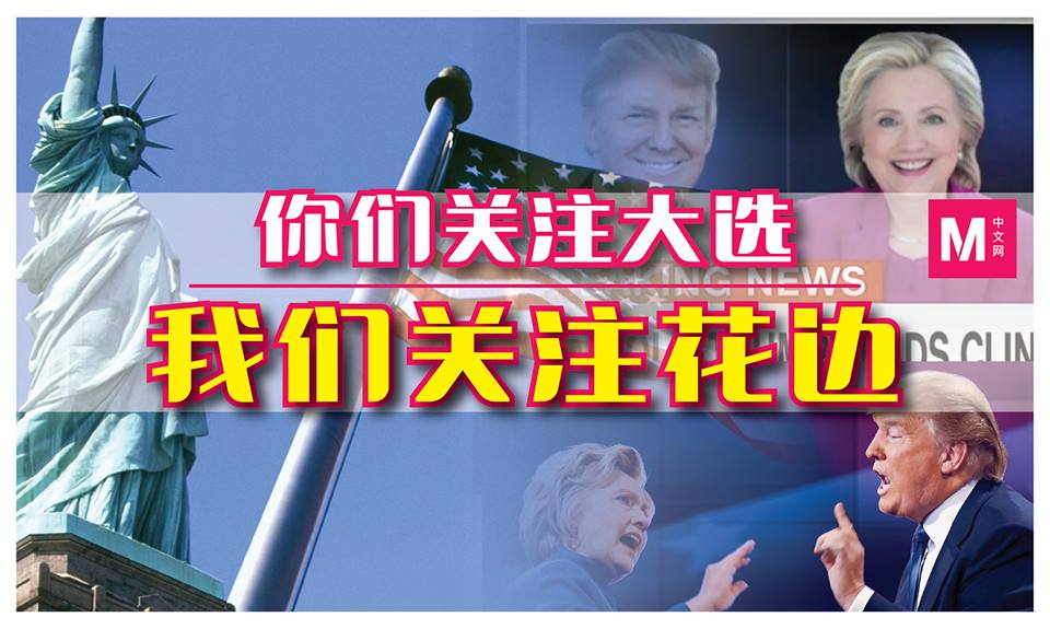 Cincai News
