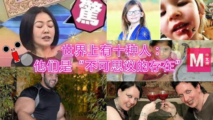 Cincai News