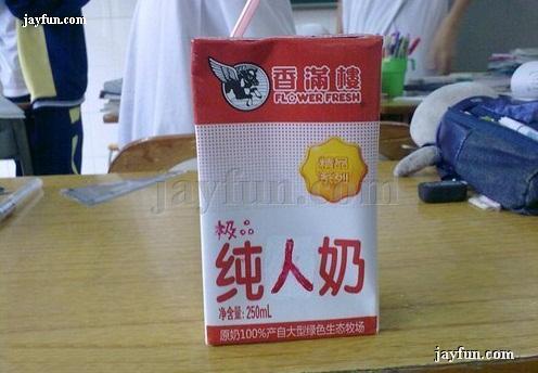 中国的饮料，果然强大啊！小编表示：害怕，不敢喝！