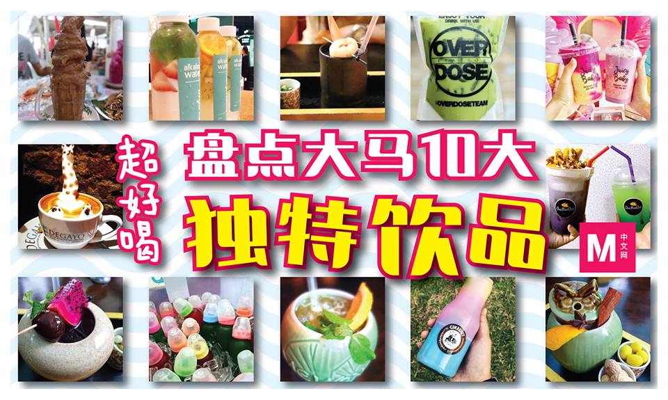 Cincai News