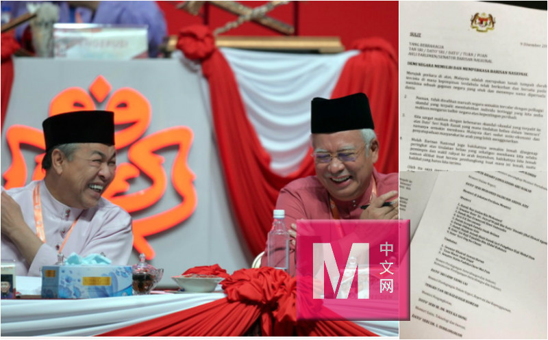 Cincai News