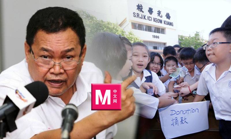 Cincai News