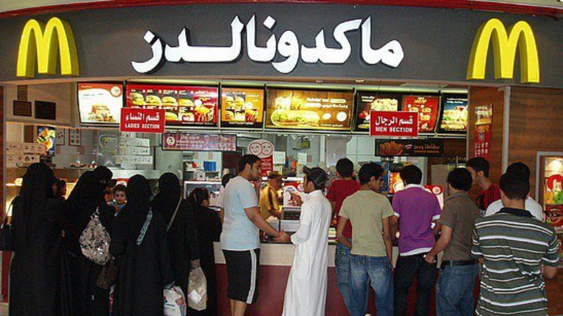 McDonald's at Saudi Arabia
