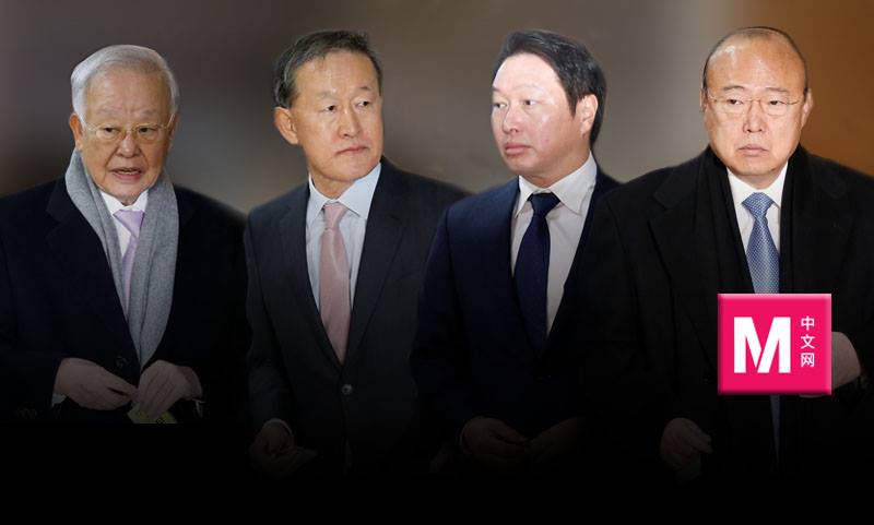 CJ集团董事长孙京植（左起）、GS集团董事长许昌秀、鲜京集团董事长崔泰源及韩华集团董事长金升渊。-路透社，M中文网制图-