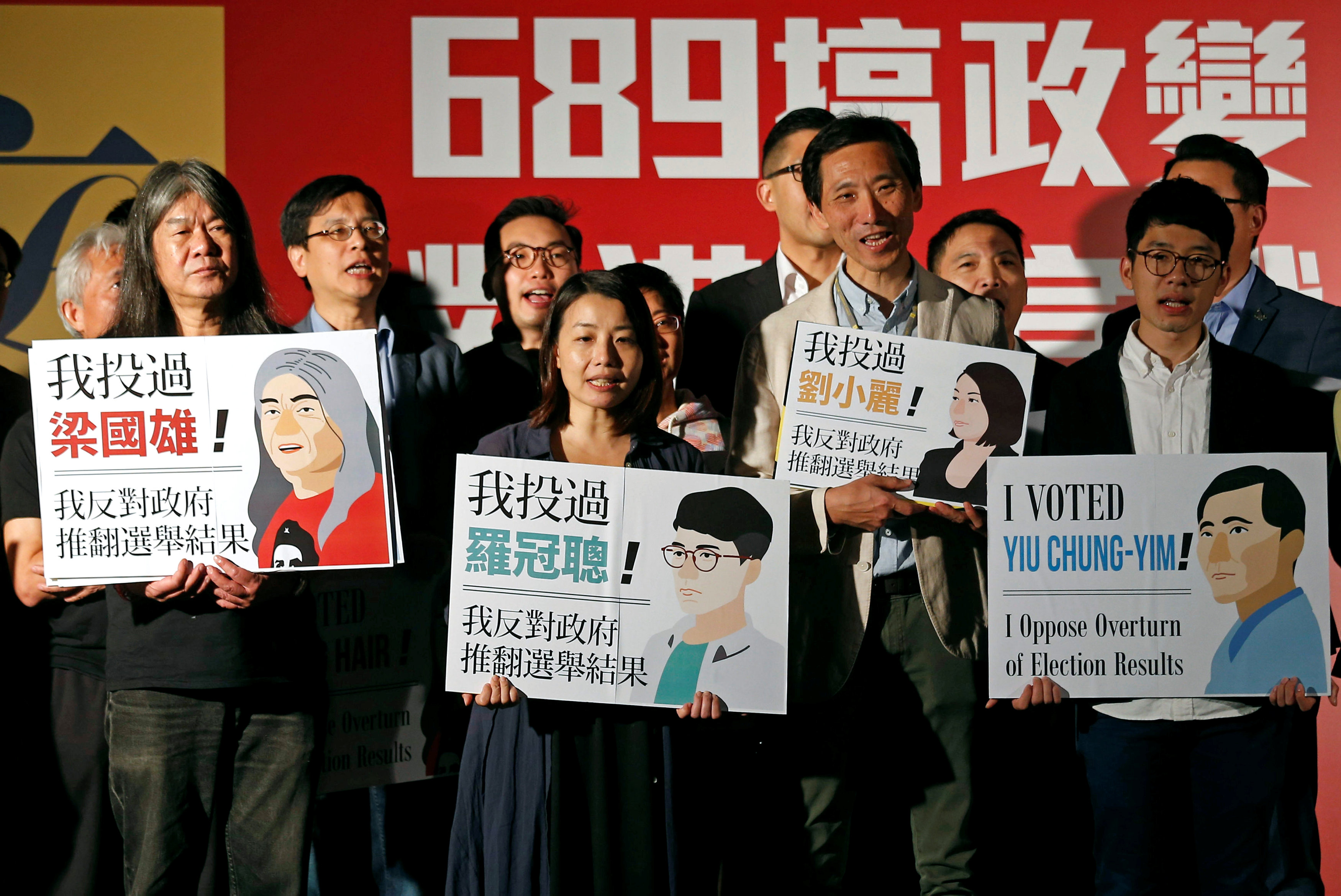 ,Long Hair, Leung Kwok-hung, Lau Siu-lai, Edward Yiu, and Nathan Law Kwun-chung (L-R) take part in a rally against government decision to commence separate legal proceedings against four legislators over oaths taken at a Legislative Council, in Hong Kong,